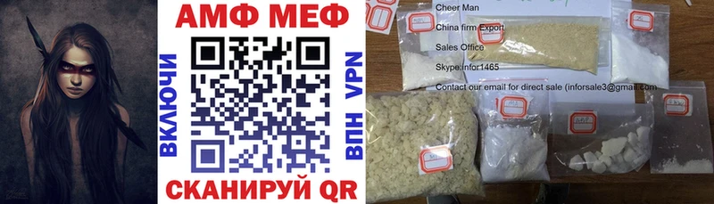 MEGA ONION Нефтекумск Амфетамин VHQ