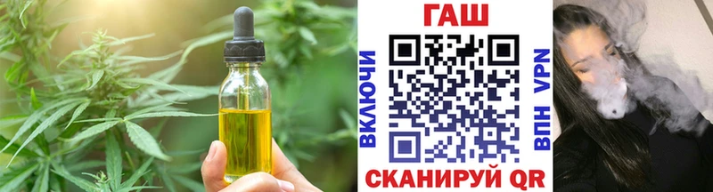 Печенье с ТГК конопля Нефтекумск