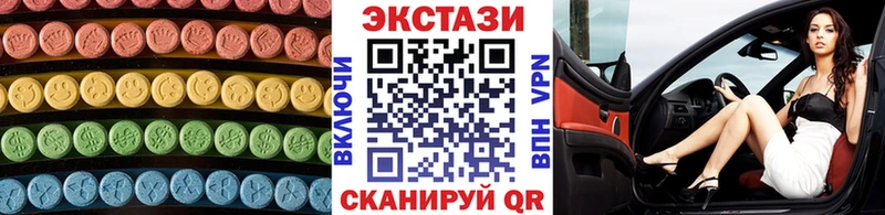 ОМГ ОМГ зеркало  Нефтекумск  Экстази 280 MDMA  цена наркотик 