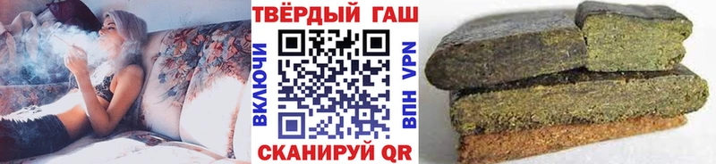 Гашиш ice o lator  закладка  блэк спрут tor  Нефтекумск 