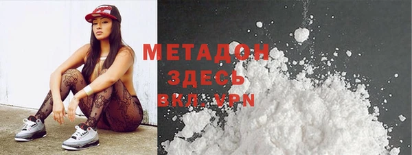альфа пвп Белокуриха
