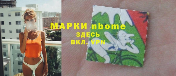 трава Балахна