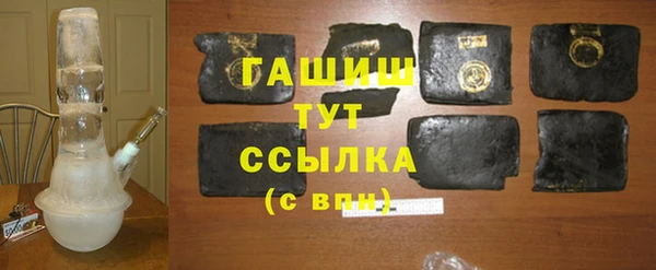 альфа пвп Белокуриха