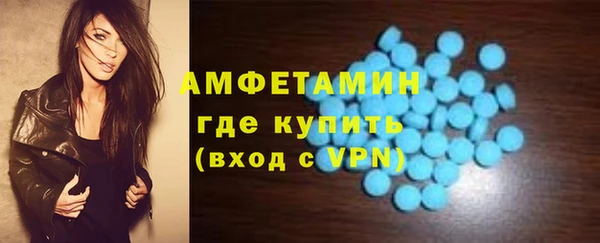 скорость Беломорск