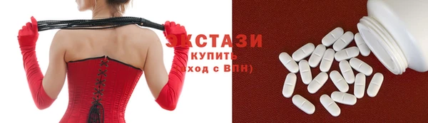 скорость Беломорск