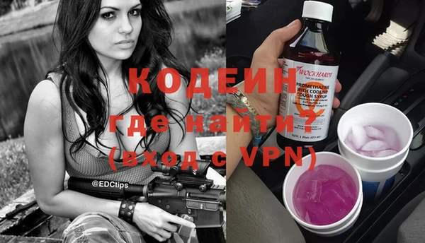 скорость Беломорск