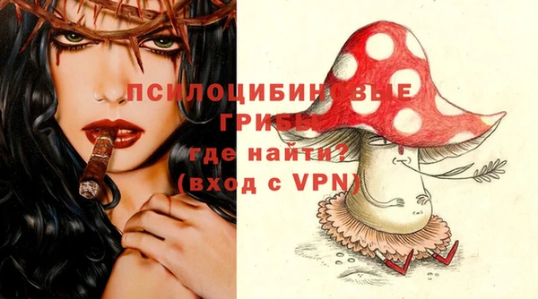 мяу мяу кристалл Россошь