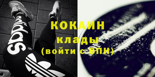 кокаин Балабаново