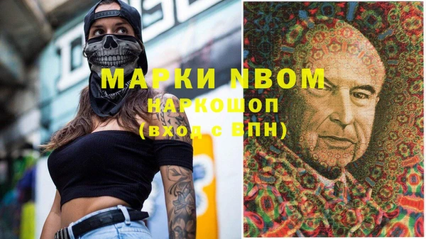альфа пвп Белокуриха