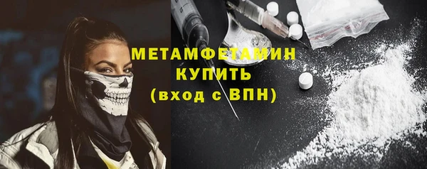 скорость Беломорск