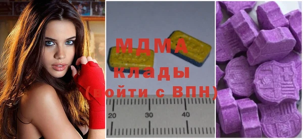 таблы Рославль