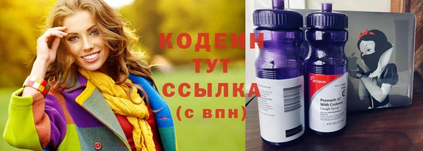 таблы Рославль