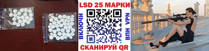 Лсд 25 экстази кислота  цена   Нефтекумск 