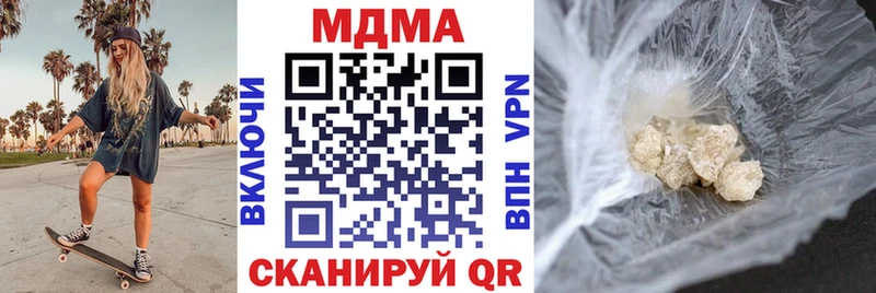 купить   Нефтекумск  МДМА VHQ 