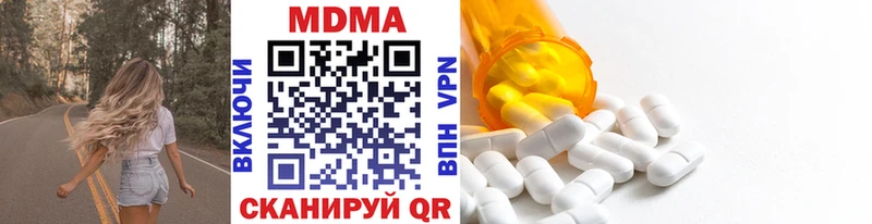 MDMA crystal Нефтекумск