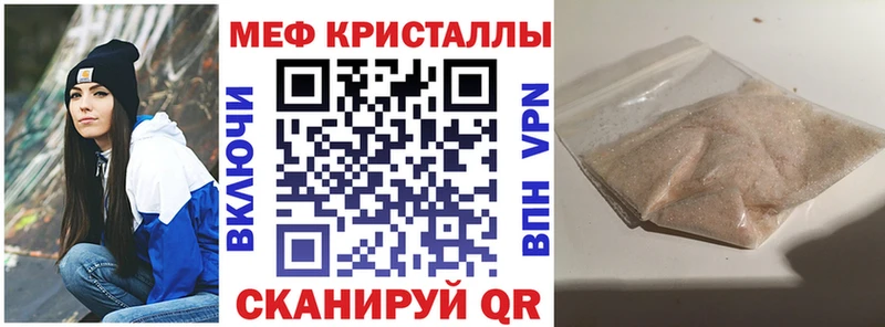 МЯУ-МЯУ VHQ  Нефтекумск 