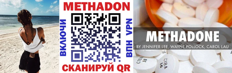 как найти   Нефтекумск  МЕТАДОН мёд 