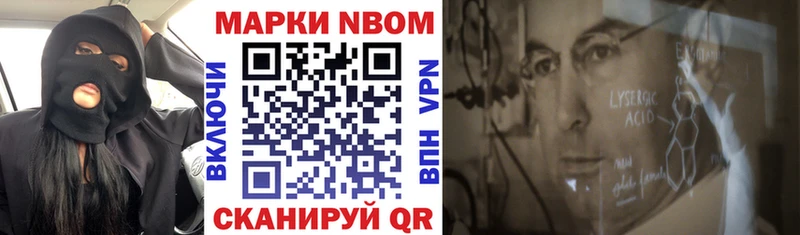 Наркотические марки 1,5мг  mega   Нефтекумск 